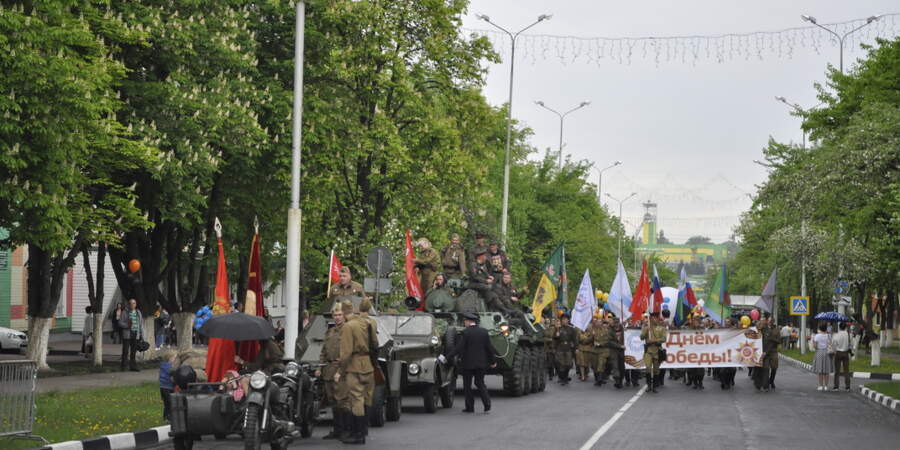 День победы