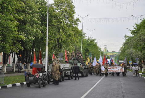 День победы