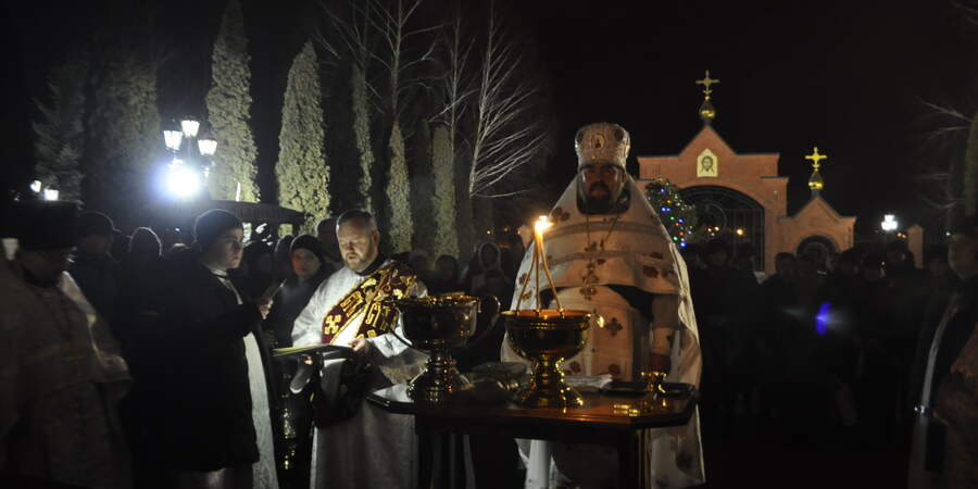 Крещение Господня