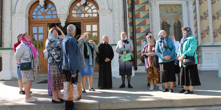 Паломничество